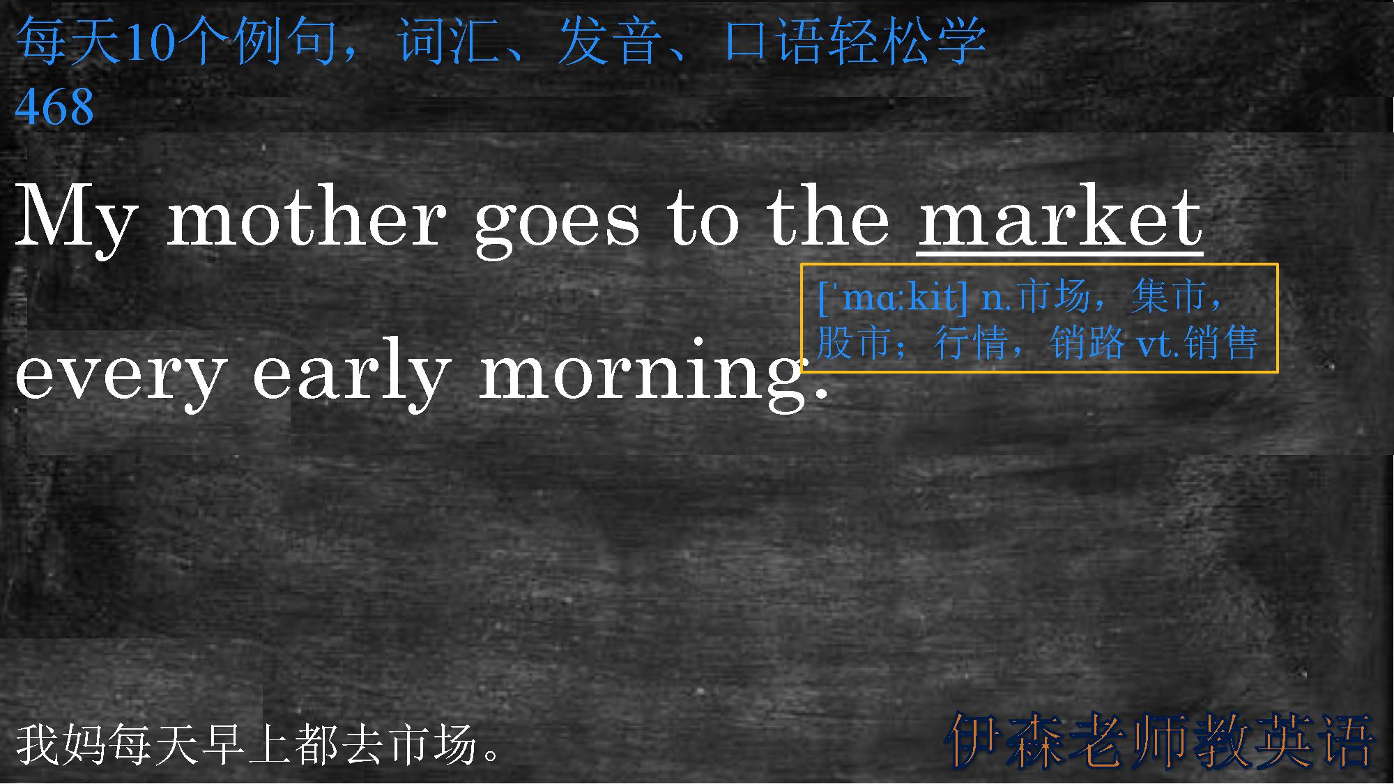 英语学习不需要天赋,英语没必要补课