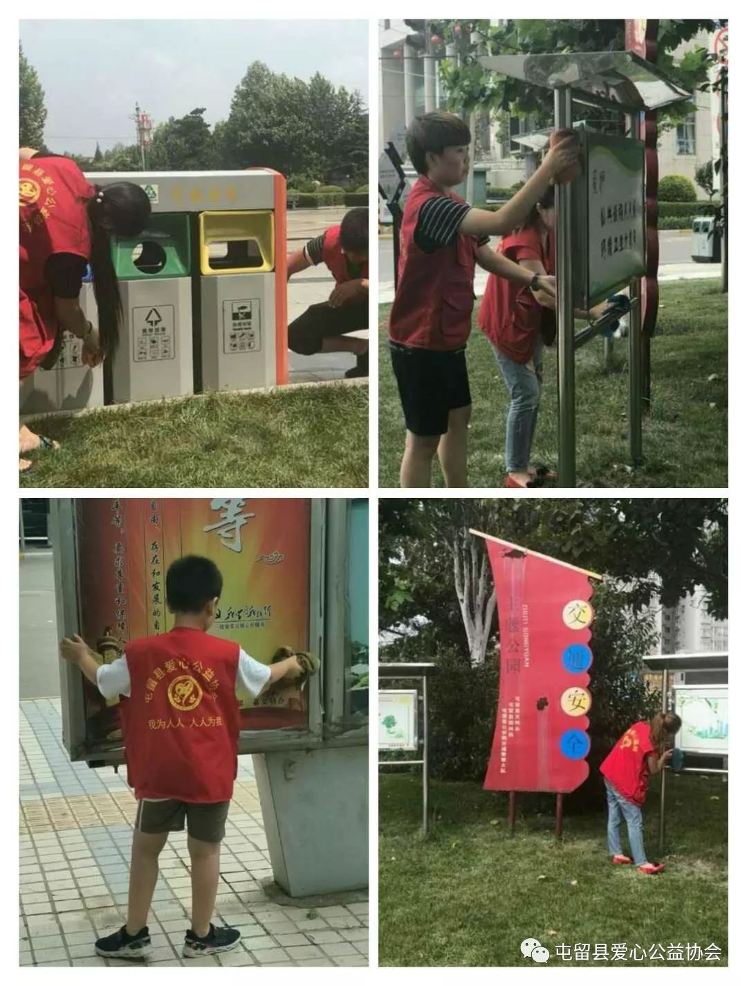 怎么加入屯留爱心公益协会,屯留公益协会2018