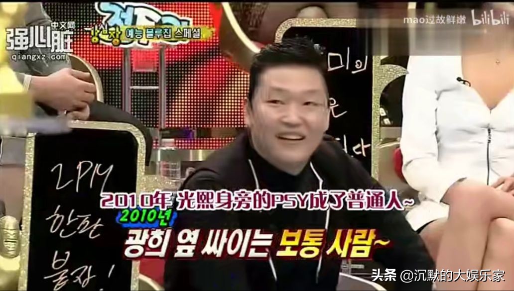 10部搞笑韩综:笑到十里声控灯都为我闪耀哈哈哈哈