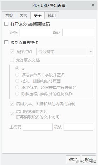 creo怎么把模型转换三视图,creo如何在模型中导入图片