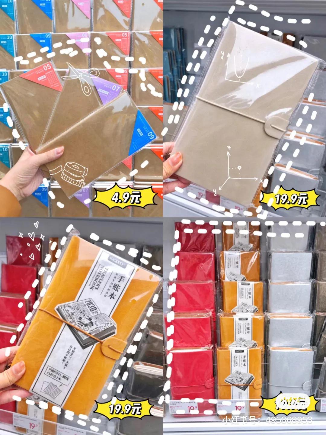 神仙文具店铺pdd推荐,神仙文具店推荐拼多多