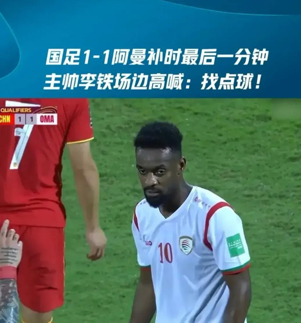 李铁临场指挥原声,从管理学的角度分析孙悟空