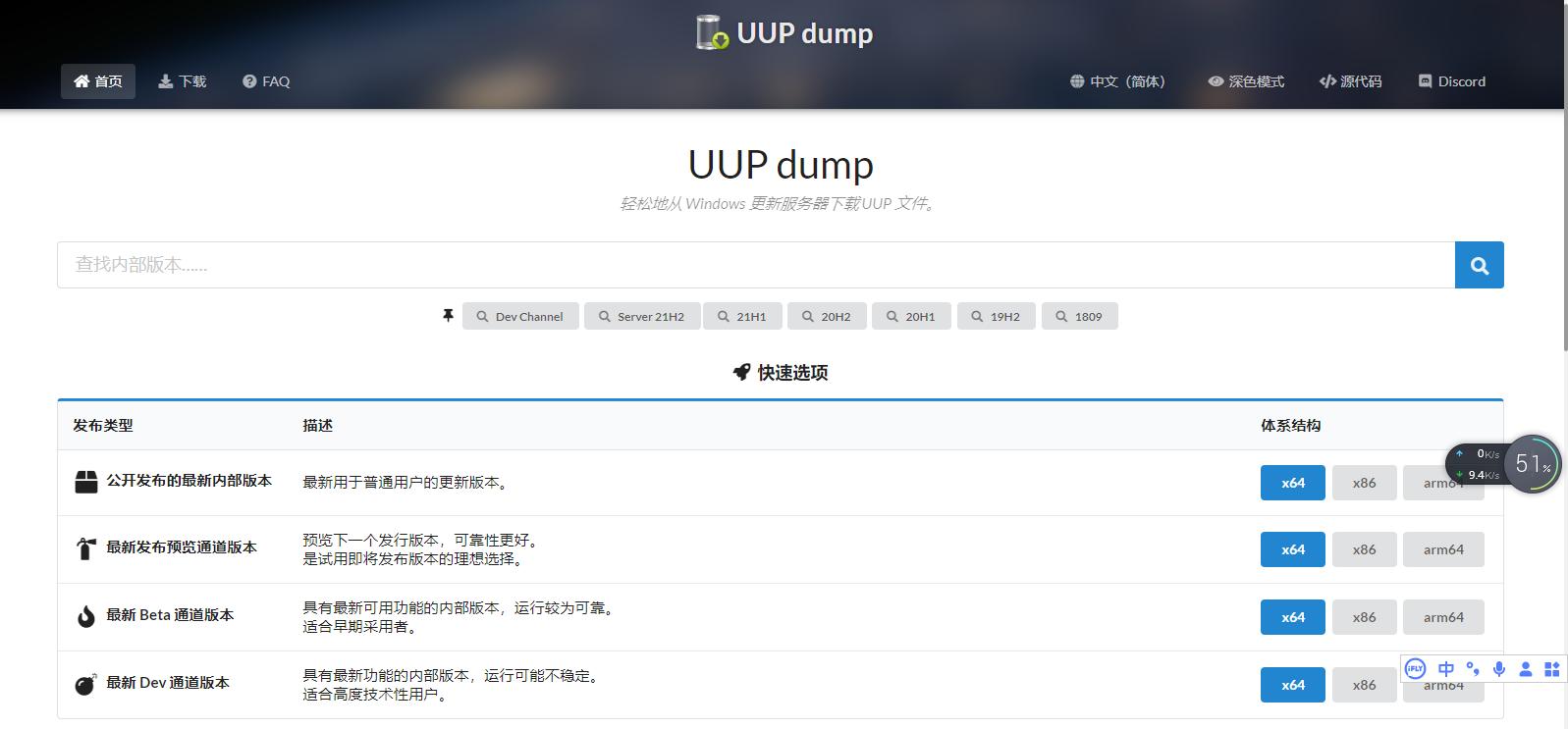 win10升级win11安装方法,win11系统怎么安装安卓app