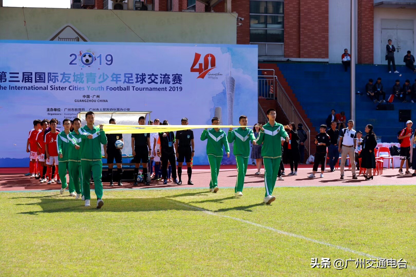 国际青少年足球邀请赛圆满落幕,2023国际友城杯足球邀请赛