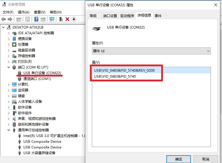 stm32usb虚拟串口驱动,stm32利用串口通信功能