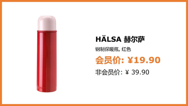 宜家重庆八周年,宜家重庆8周年