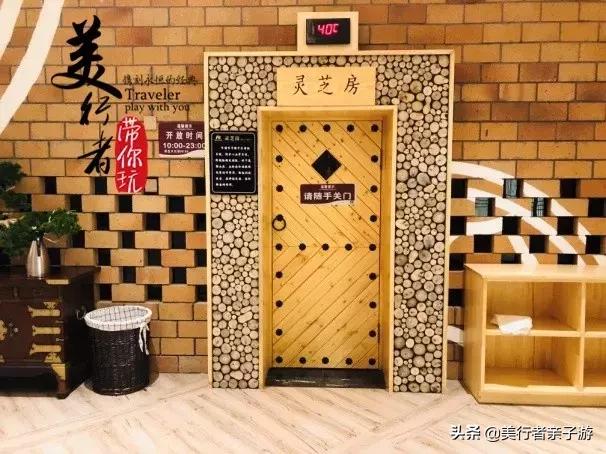 天津汤泉带儿童乐园,天津生态城汗蒸馆