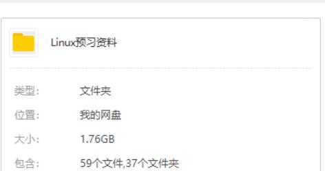 linux下搭建nas系统,linux下的嵌入式开发