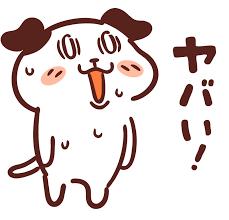 新型肺炎日本现状,日本新型肺炎现状