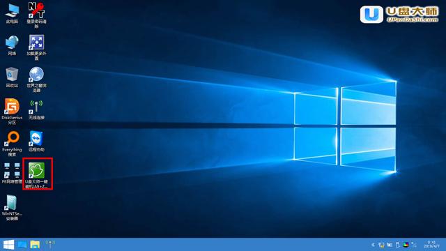 win7ghost怎么安装,peu盘安装win10系统