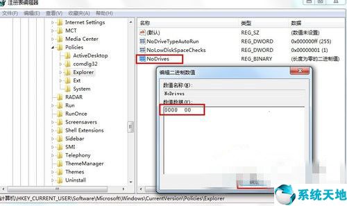 win7移动硬盘插入电脑不显示,移动硬盘win7识别win10不识别