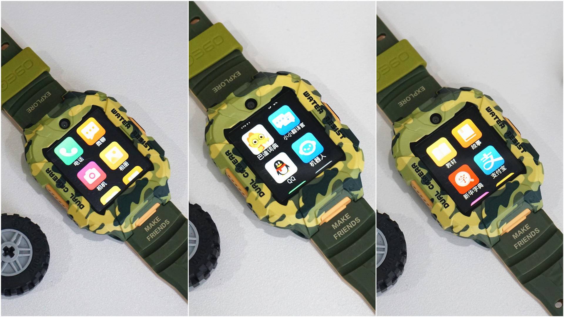 360又上新品，4G视频通话、3D立体定位，500万双摄