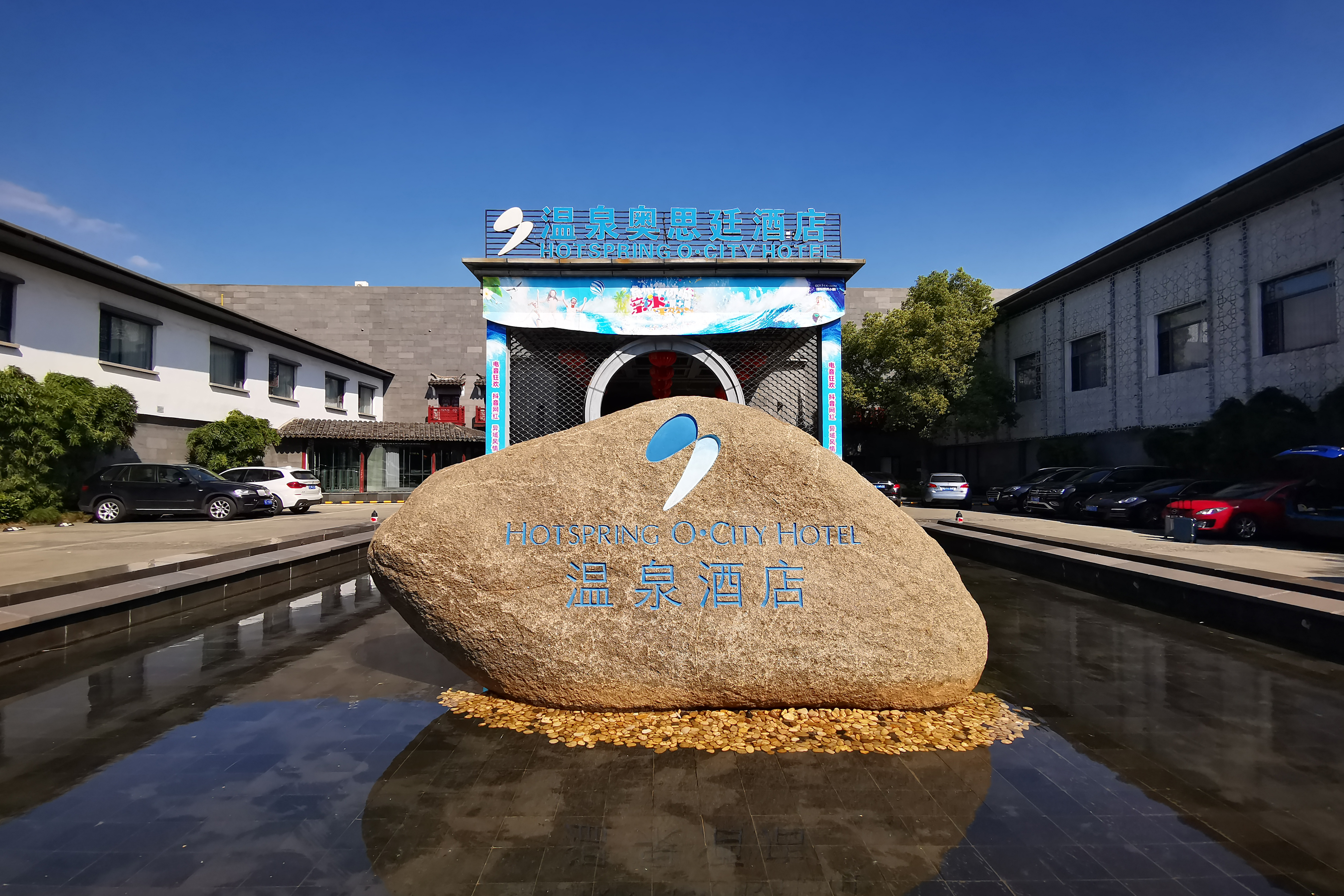 泰州的这家酒店直接温泉入室，还有免费的高尔夫，你会动心么