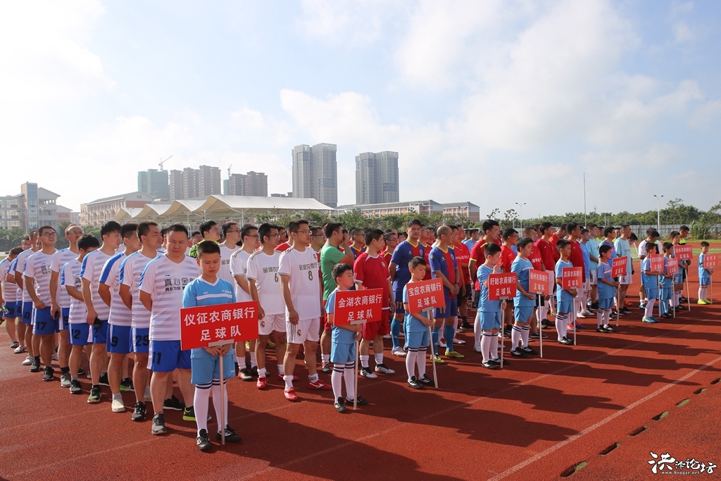 淮安市洪泽区足球联赛,汶上农商银行足球比赛