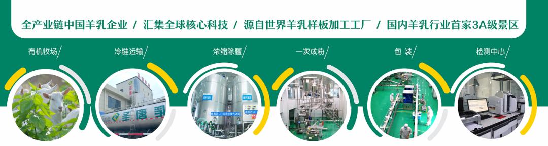 富平有机绿色羊奶粉排行榜10强,陕西富平纯真100益生菌羊奶粉价格