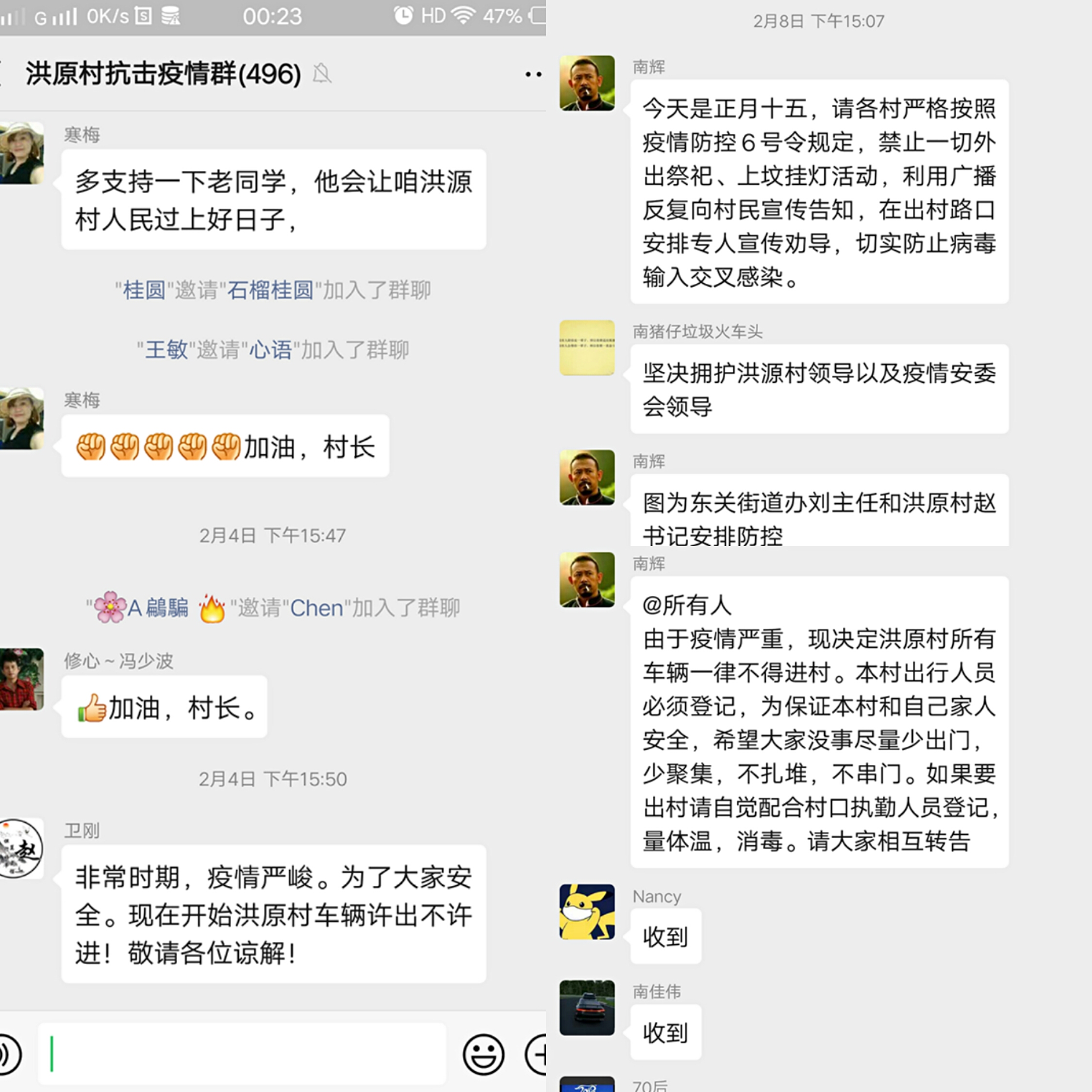 弘扬志愿服务精神共建美好家园,弘扬英雄精神守护国家安全