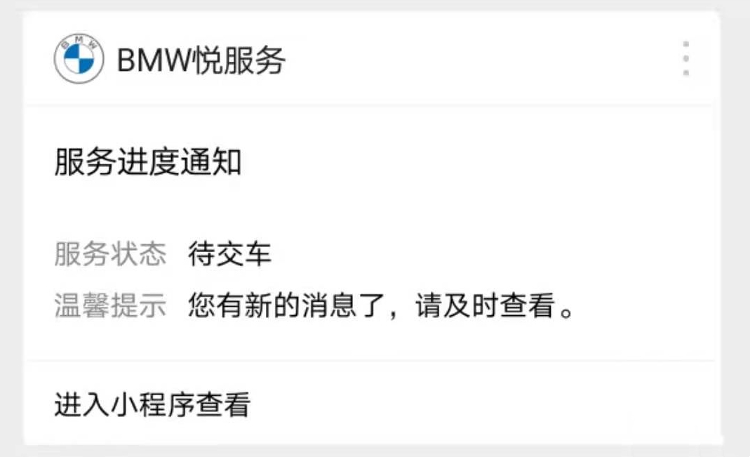 以客户为中心的场景,以客户为中心服务到家