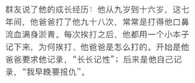 在淘宝搜了下“打小孩”，我怂了