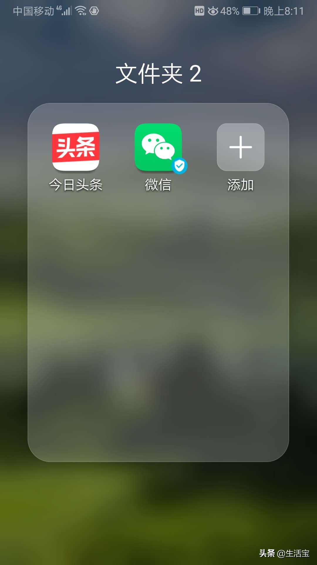 手机桌面设置小图标集合,手机桌面图标换页