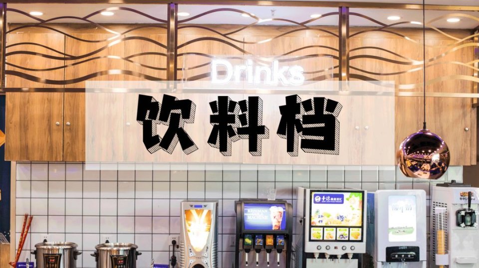 海鲜、火锅、烧烤任吃，在这小鸟胃也能吃回本