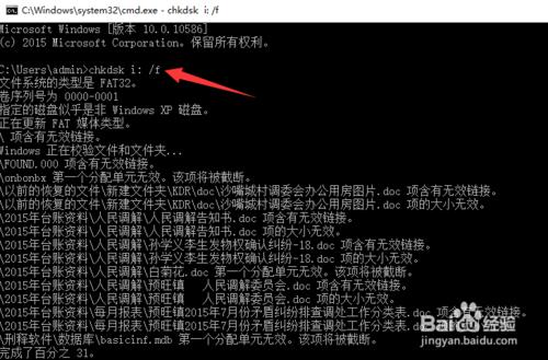 u盘写保护无法格式化如何恢复u盘,u盘无法写入写保护怎么解除