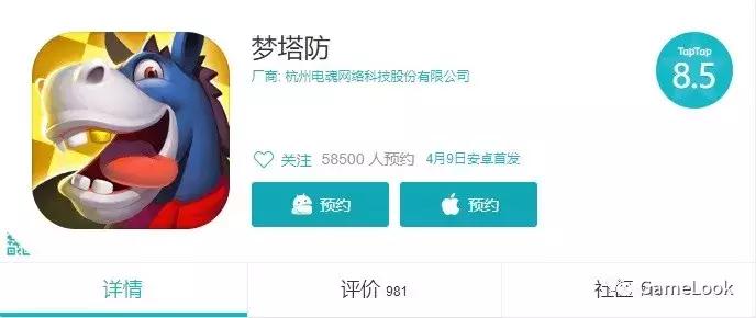 这款自走棋手游有版号，《塔防自走棋》算抄《刀塔自走棋》么？