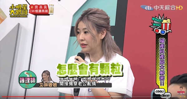 孕妇产检吓坏了,孕妇产检五次发现畸形