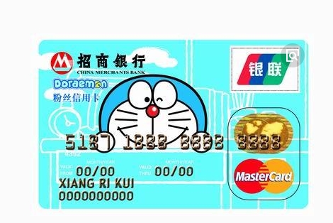 哆啦a梦如何申请信用卡,农行信用卡哆啦a梦1分钱怎么领取