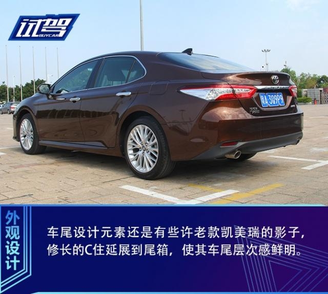 从过去到现在试驾丰田新老凯美瑞,沉浸式体验最新款丰田凯美瑞