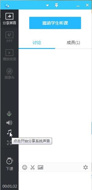 直播用腾讯课堂还是腾讯会议,腾讯课堂与腾讯会议上课哪个好