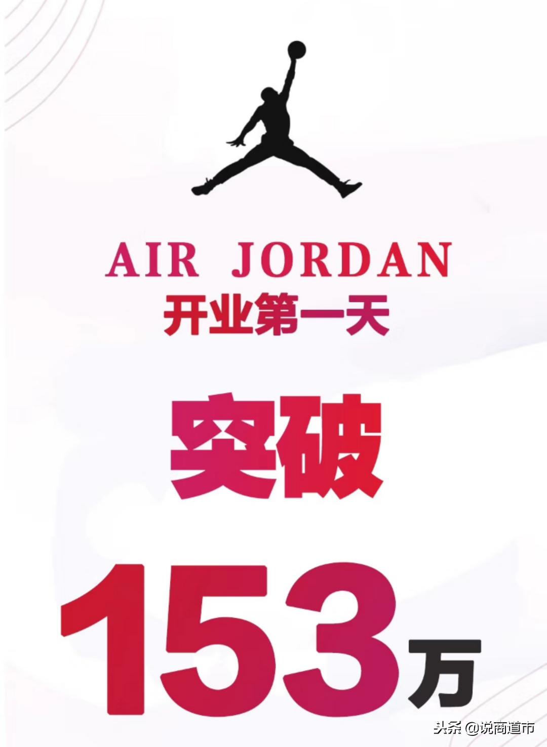 爱鞋狂魔炸了！Jordan福建首店竟现“双胞胎”，排限量款多好去处