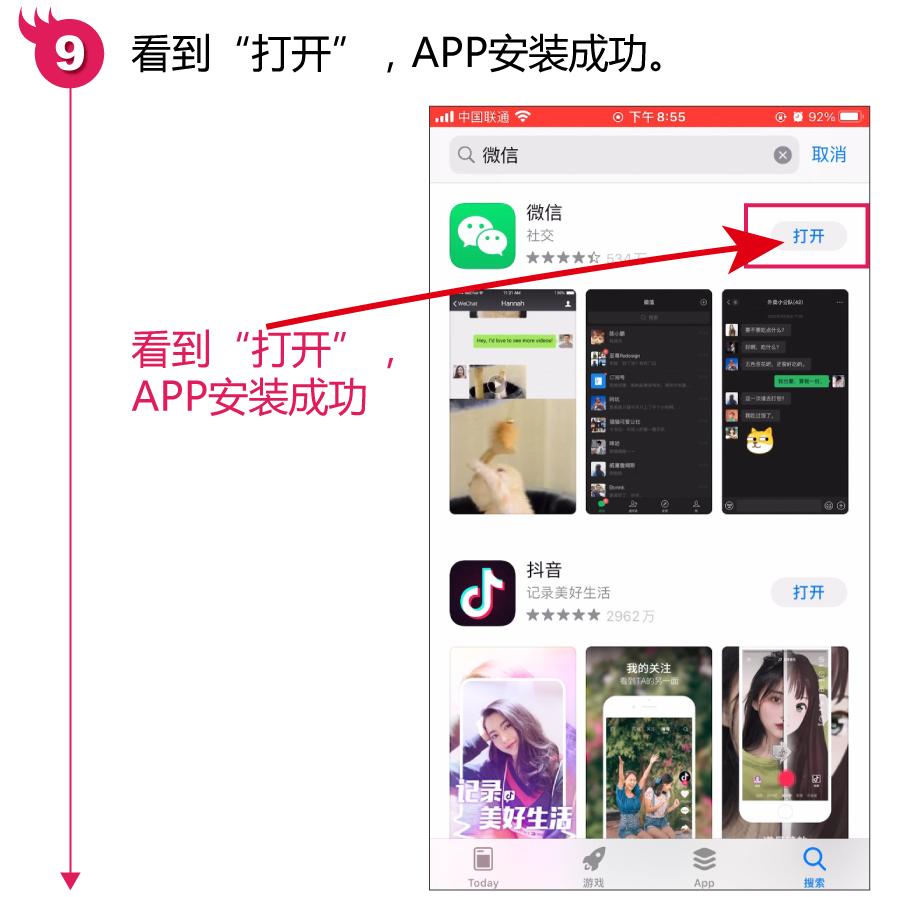 换手机必须要重新下载微信app吗,刚换手机怎么把微信移到新手机上
