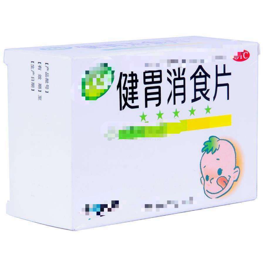 调理脾胃100种中成药,治脾胃40多种药的处方