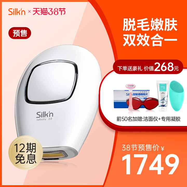 女生怎么可以身上皮肤光滑细腻,怎么养成白嫩皮肤