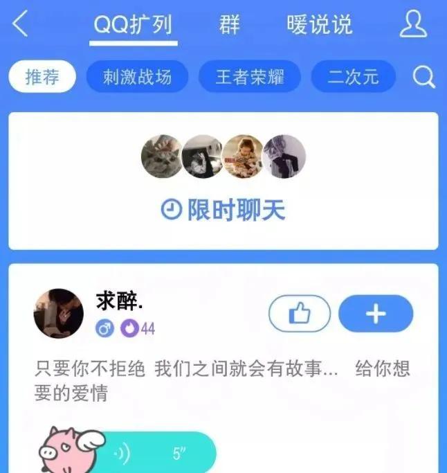 丹慧牡丹籽油｜为什么在微信的阴影下QQ依然是中国第二大APP？