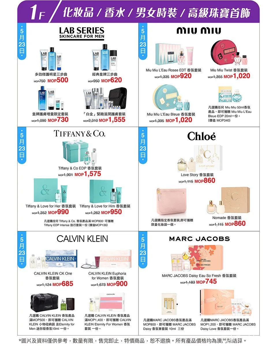 新八佰伴会员日折扣多大,新八佰伴折扣促销活动