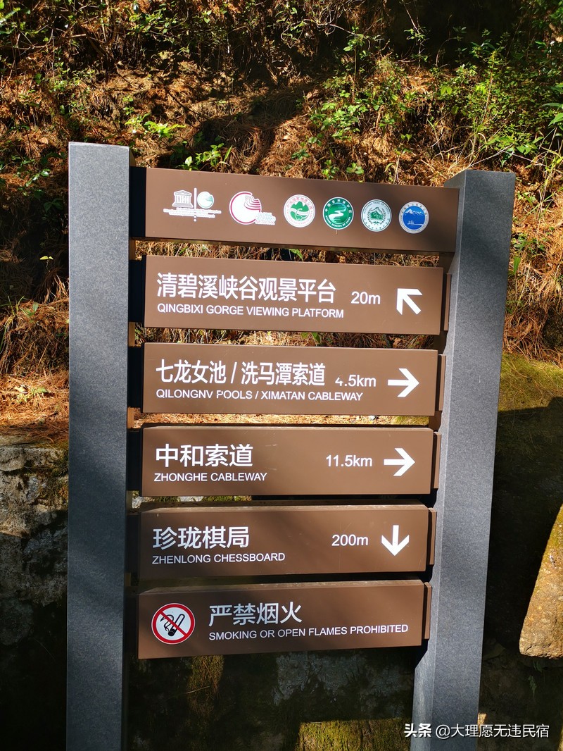 大理苍山一日免费游详细攻略,大理苍山旅游攻略自由行