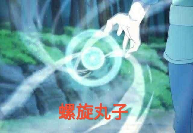 火影螺旋丸发展史,盘点火影螺旋丸