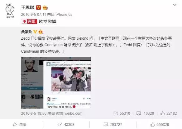 王思聪抽锦鲤视频,王思聪锦鲤