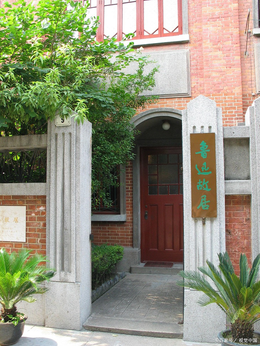 才女萧红悲情的一生,一颗红豆勾起一段尘封的故事