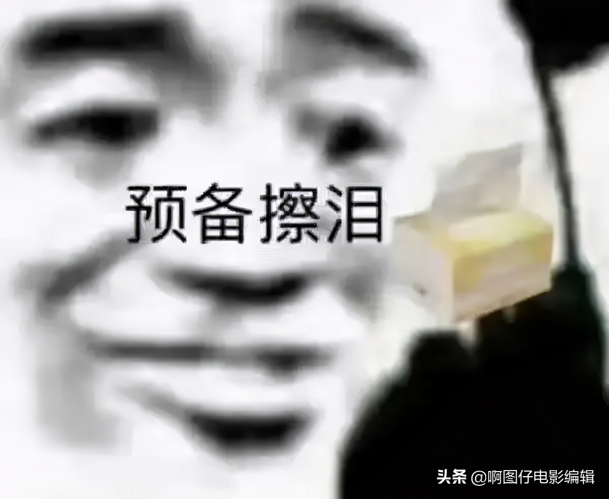 全程神仙打架,三分钟看懂神仙打架