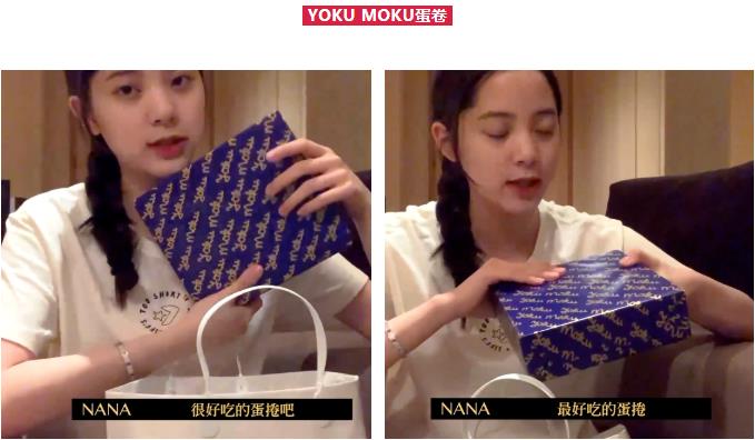 钟楚曦代言的零食,钟楚曦王霏霏西服撞衫