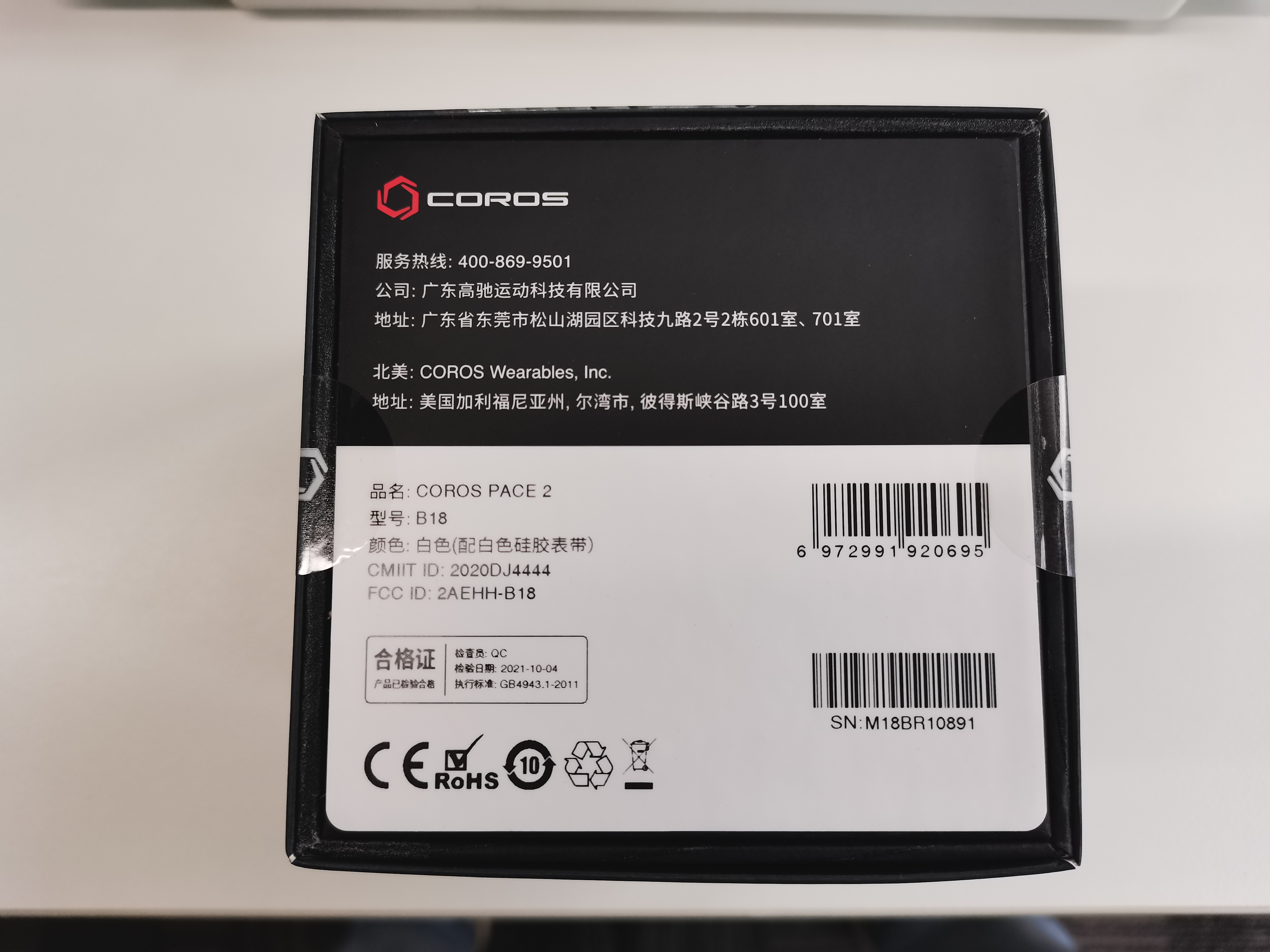 高驰运动手表pace2功能,运动手表高驰pace2能不能导航