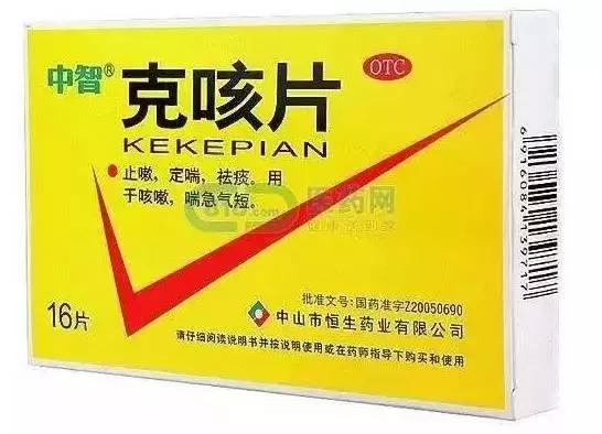 别乱带药物入境美国,尤其是中(成)药,严重的甚至会被关进监狱