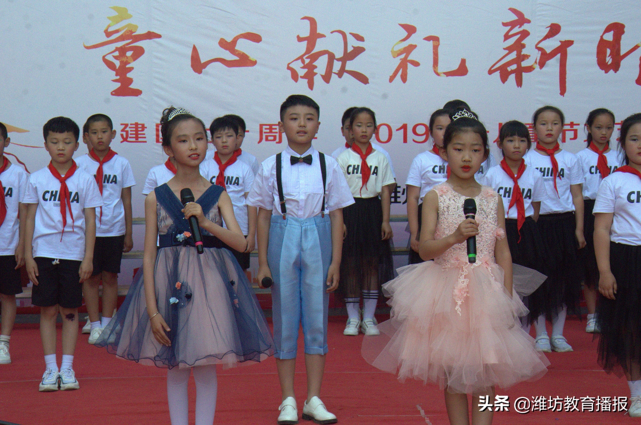 潍州湖小学举行“我与祖国共成长童心献礼中国梦”六一表彰汇演