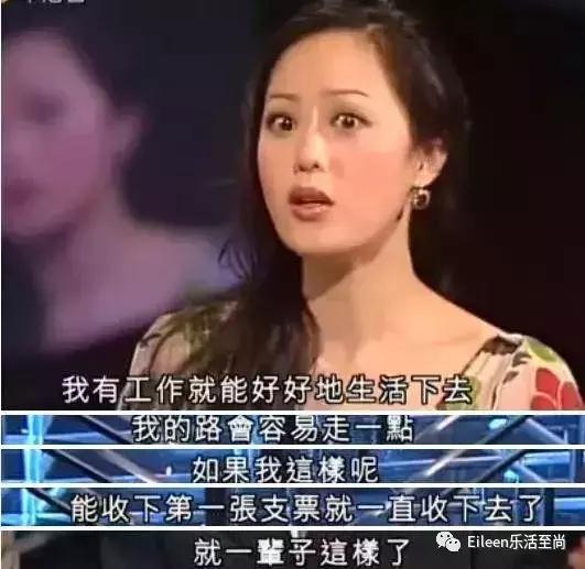 甩债,香江妖女创业