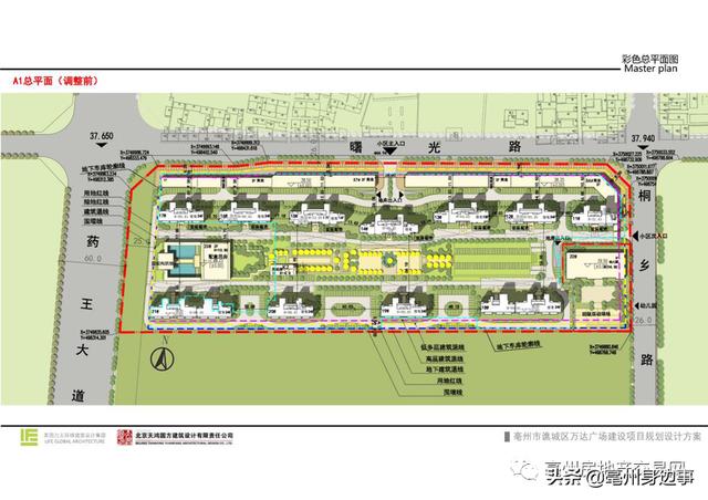 亳州市计划新建安置房项目,亳州商品房最新2025规划