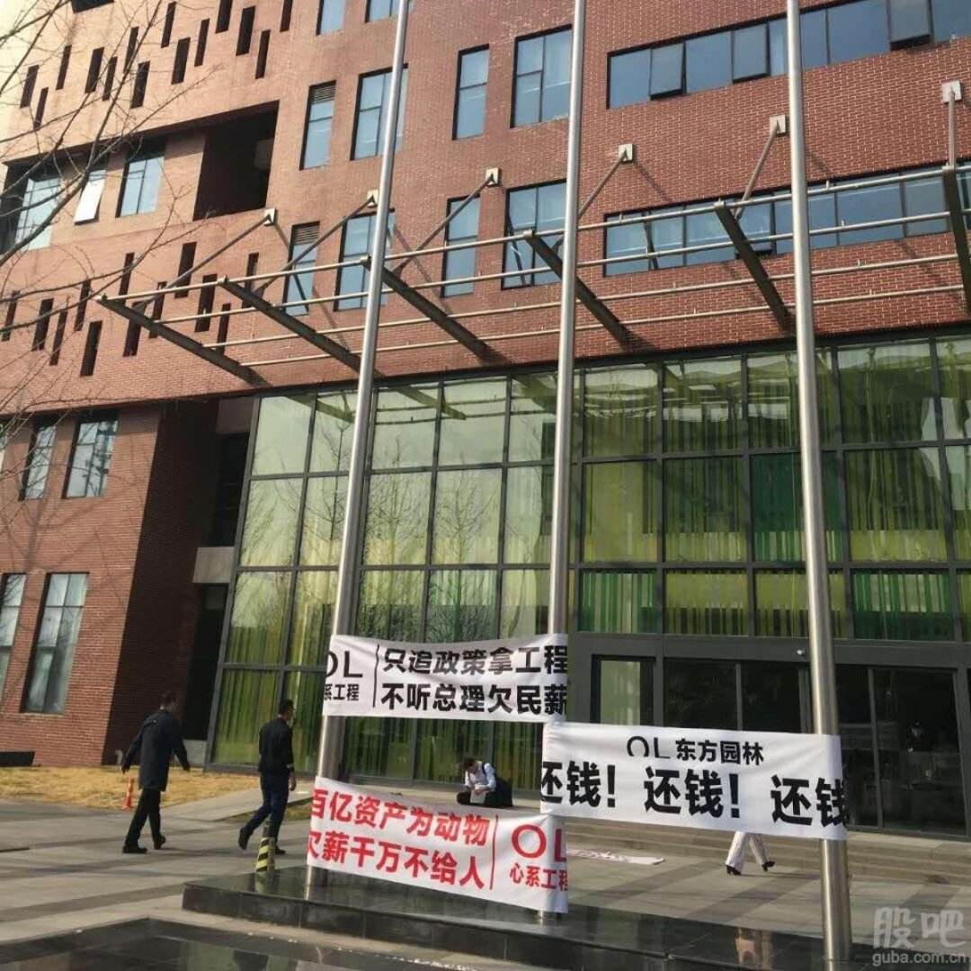 给外国曾捐96亿做慈善如今却逼员工离职还签霸王协议？