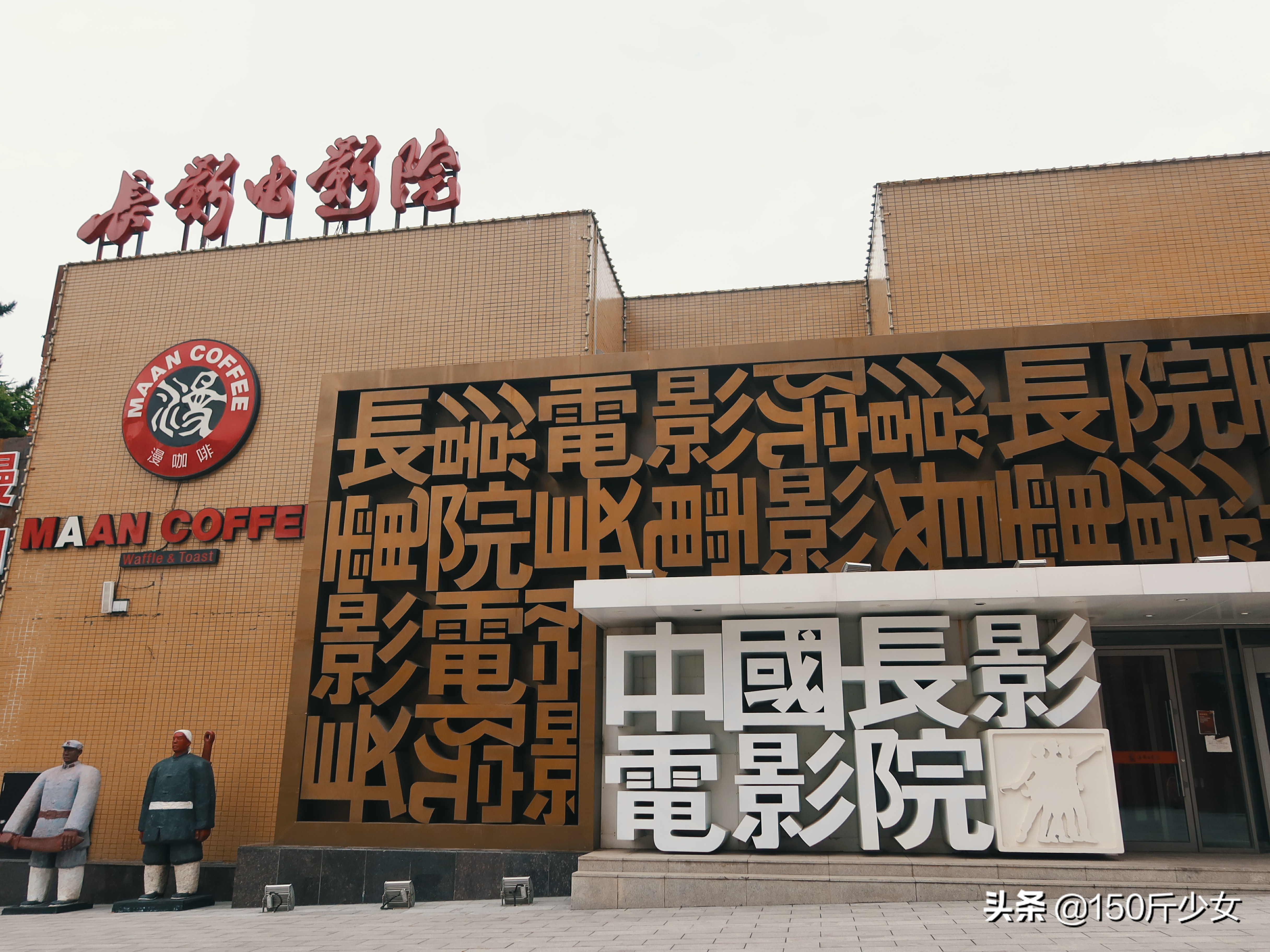 随心所欲玩转吉林！6天5晚人均1000自驾游，吉林现在也很美