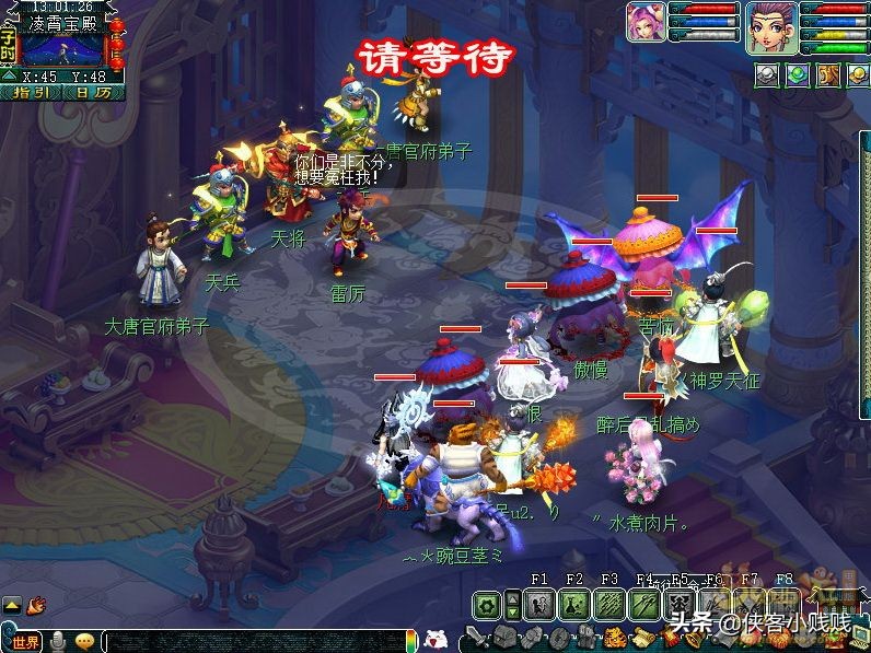 天罡印之谋杨歧到底是什么人,天罡印之谋要了多少银子